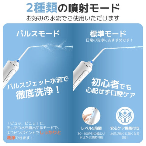 SARLISI oral irrigator Sarlisi WH SAKK08