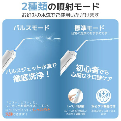 SARLISI 口腔冲洗器 Sarlisi WH SAKK08