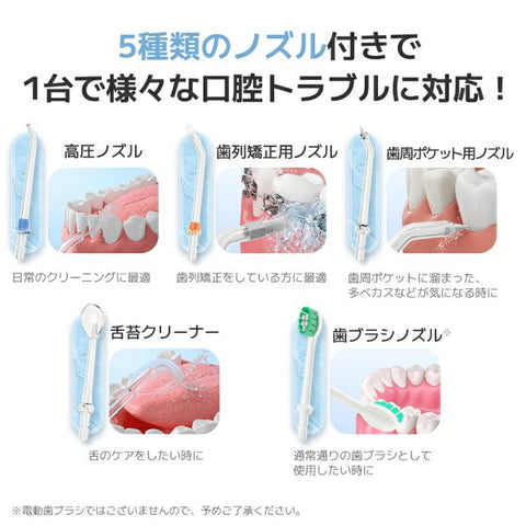 SARLISI 口腔冲洗器 Sarlisi WH SAKK08