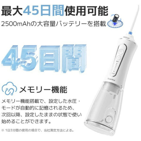 SARLISI 口腔沖洗器 Sarlisi WH SAKK08