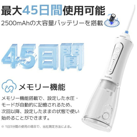 SARLISI 口腔洗浄器 Sarlisi WH SAKK08