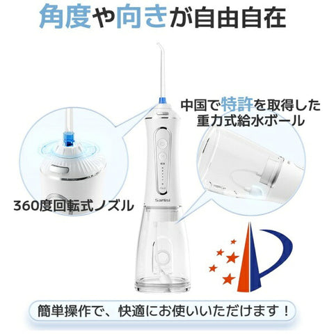 SARLISI 口腔洗浄器 Sarlisi WH SAKK08