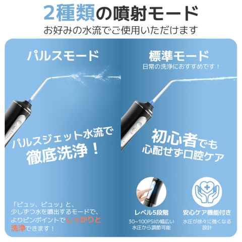 SARLISI 口腔洗浄器 Sarlisi BK SAKK08
