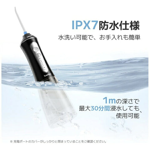 SARLISI 口腔洗浄器 Sarlisi BK SAKK08