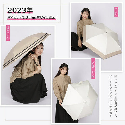 KIZAWA 紧凑型遮阳伞迷你 5 层 6 肋双色 Off x 黑色 M50DP-065PI-off-black [遮阳雨伞/50 厘米]
