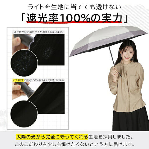 KIZAWA compact parasol mini 5-tier 6-rib bicolor off x black M50DP-065PI-off-black [Sun and rain umbrella/50cm]