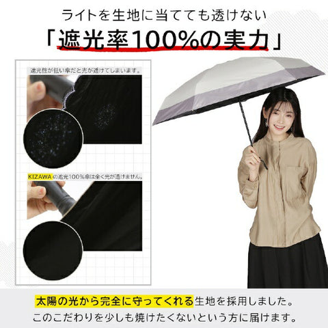 KIZAWA compact parasol mini 5-tier 6-rib bicolor off x black M50DP-065PI-off-black [Sun and rain umbrella/50cm]