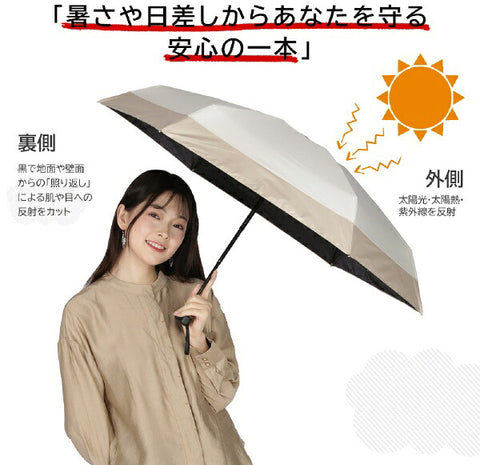 KIZAWA 紧凑型遮阳伞迷你 5 层 6 肋双色 Off x 黑色 M50DP-065PI-off-black [遮阳雨伞/50 厘米]