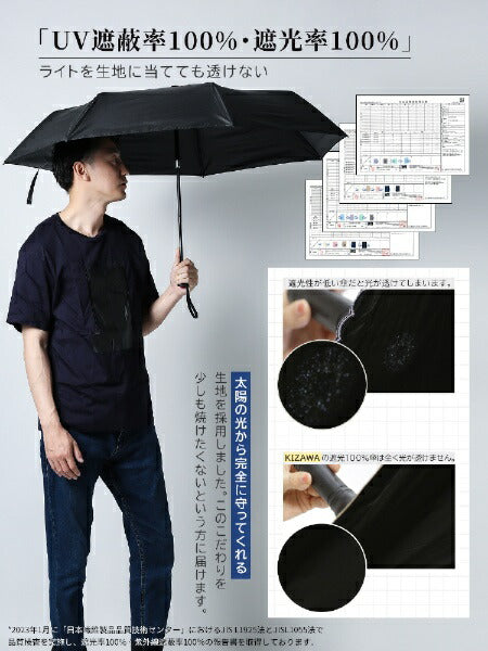 KIZAWA Automatic Open/Close Parasol 7 Ribs Off-White au7-offwhite [Sunny and Rainy Umbrella/58cm]