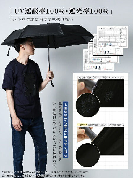 KIZAWA Automatic Open/Close Parasol 7 Ribs Off-White au7-offwhite [Sunny and Rainy Umbrella/58cm]