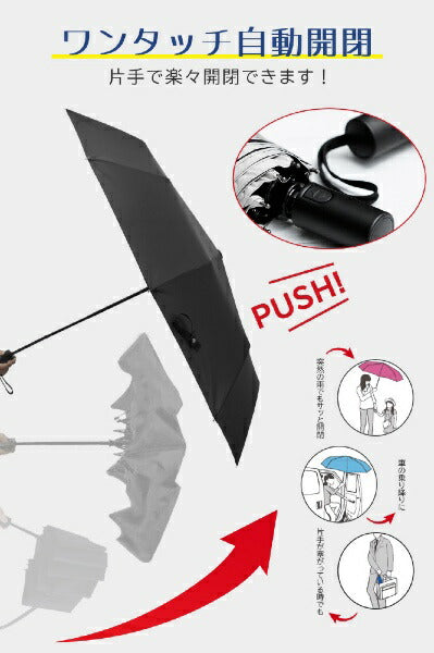 KIZAWA Automatic Open/Close Parasol 7 Ribs Off-White au7-offwhite [Sunny and Rainy Umbrella/58cm]
