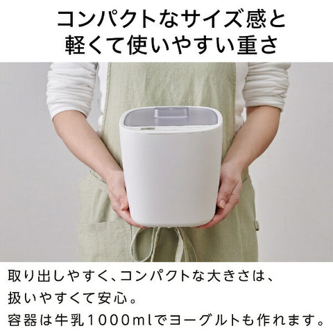 Vitantonio VFM-10-W 発酵メーカー