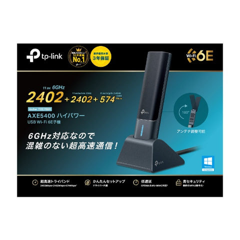 Teepee Link 無線 LAN 轉接器 2402+2402+574Mbps Archer TXE70UH（相容 Windows 11）[Wi-Fi 6E(ax)]