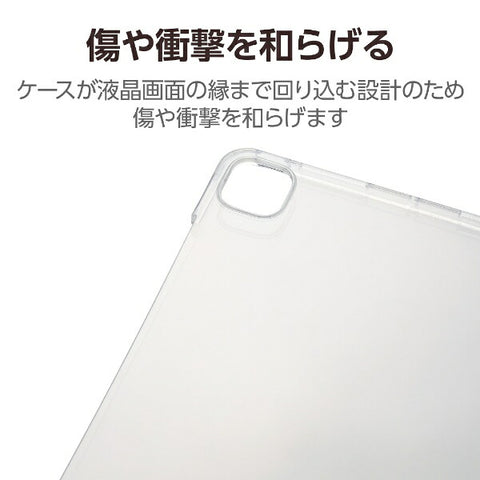 エレコム 11インチiPad Pro（M4）用 ソフトケース クリア TB-A24PMUCCR