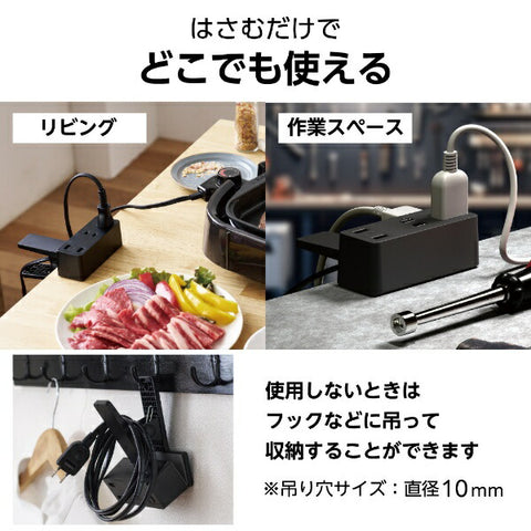 ELECOM USB Clip Tap with Lightning Surge, Dust Shutter, 3-Pack USB x 2 2.4A 2.5m T-U05-3225BK