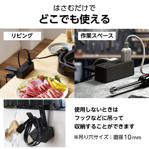 エレコム ＵＳＢクリップタップ　雷サージ付　ホコリシャッター付　３個口　ＵＳＢＡ×２　２．４Ａ　２．５ｍ T-U05-3225BK