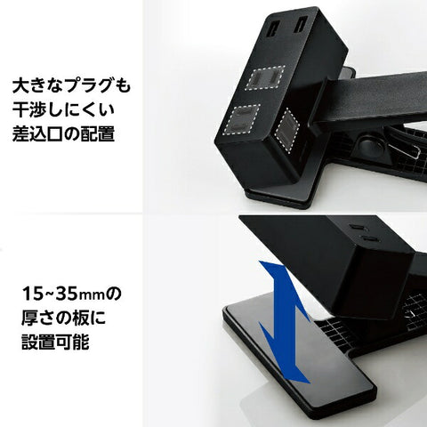 Elecom USB剪輯Tap with Lightning，防塵快門，3包USB x 2 2.4a 2.4a 2.4a T-U05-3225BK