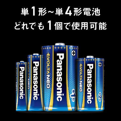 パナソニック 懐中電灯(電池がどれでもライト) BF-BM11M-W [LED]