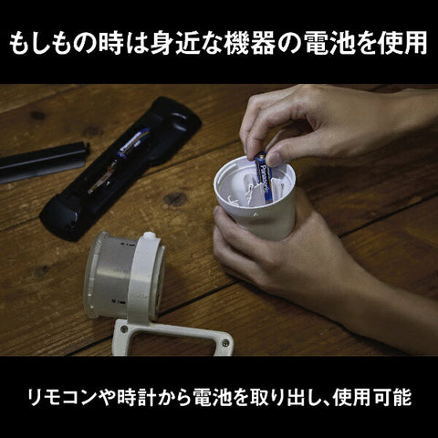 Panasonic手電筒（任何電池均可照明）BF-BM11M-W [LED]