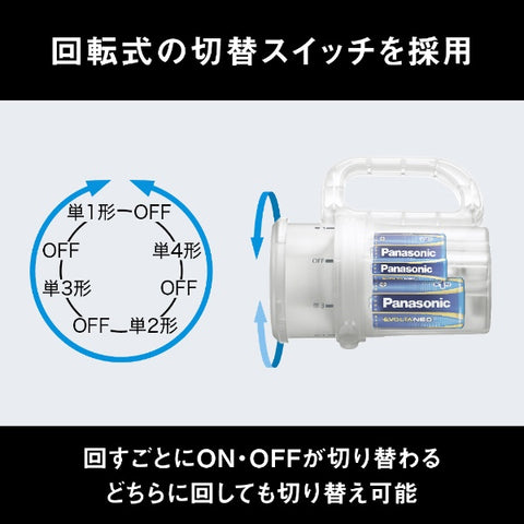 松下手电筒（任何电池均可照明）BF-BM11M-W [LED]