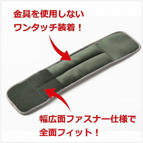 La Vie Anti-slip ankle wrist weight 1.5kg Khaki Green 3B-3202
