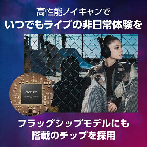 ソニー ブルートゥースヘッドホン ULT WEAR ブラック WH-ULT900NB [ノイズキャンセリング対応 /Bluetooth対応]