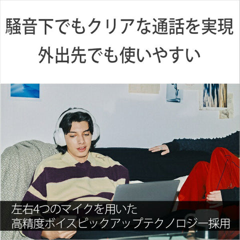 索尼蓝牙耳机Ult Wear Black Wh-ult900NB [兼容 /蓝牙兼容]