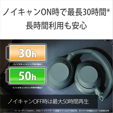 ソニー ブルートゥースヘッドホン ULT WEAR ブラック WH-ULT900NB [ノイズキャンセリング対応 /Bluetooth対応]