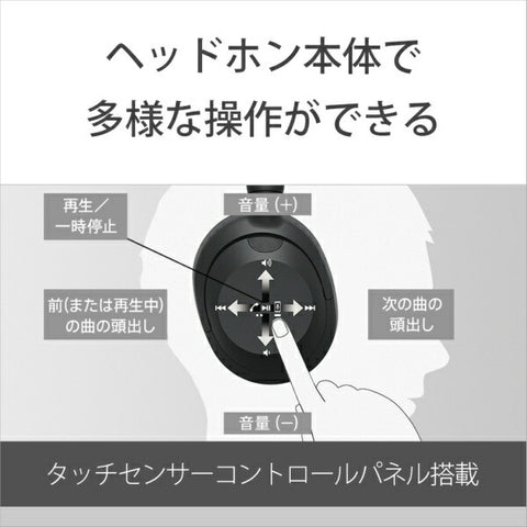 ソニー ブルートゥースヘッドホン ULT WEAR ブラック WH-ULT900NB [ノイズキャンセリング対応 /Bluetooth対応]