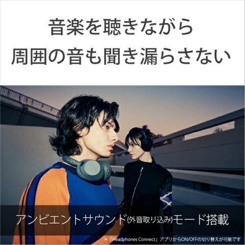ソニー ブルートゥースヘッドホン ULT WEAR ブラック WH-ULT900NB [ノイズキャンセリング対応 /Bluetooth対応]