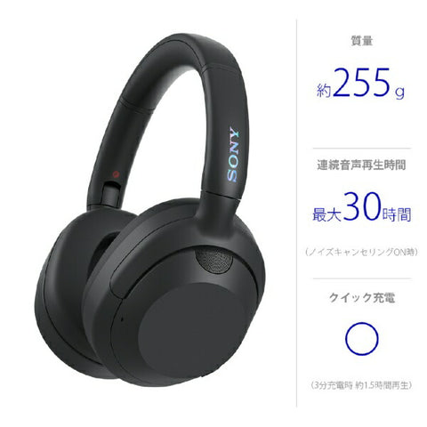 Sony Bluetooth Headphones ULT WEAR Black WH-ULT900NB [Noise Cancelling Compatible / Bluetooth Compatible]