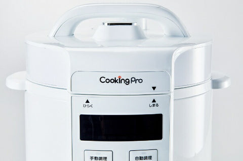 OAK LAWN MARKETING Shop Japan Electric Pressure Cooking Pro V3 CKPV3WS1
