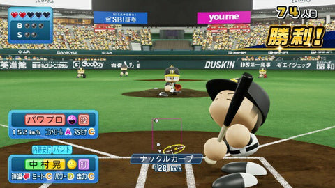Konami Digital Entertainment パワフルプロ野球2024-2025【Switch】