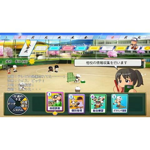 Konami Digital Entertainment強大的專業棒球2024-2025 [Switch]