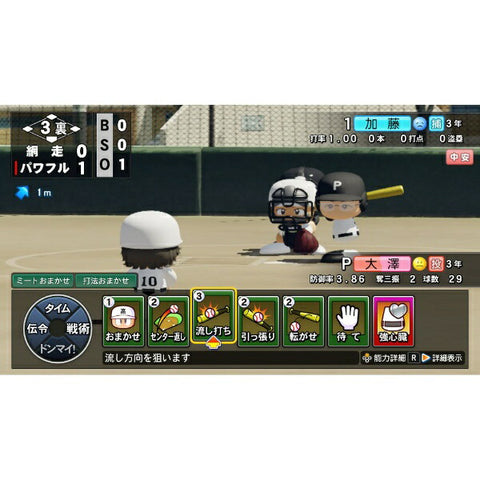 Konami Digital Entertainment パワフルプロ野球2024-2025【Switch】