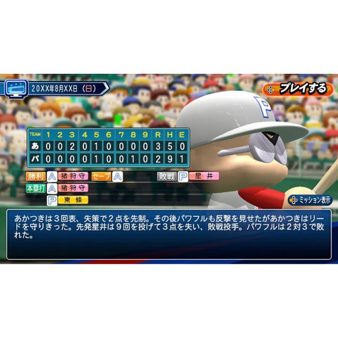 Konami Digital Entertainment パワフルプロ野球2024-2025【Switch】