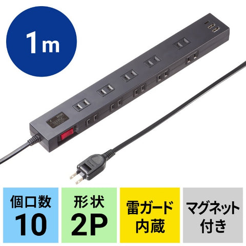 SANWA SUPPLY Lightning Tap 10 ports + USB-A + Type-C (PD20W) TAP-SP2110NUC-1BK