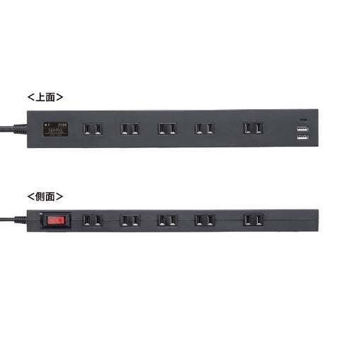 SANWA SUPPLY 雷タップ　10個口＋USB-A+Type-C（PD20W） TAP-SP2110NUC-1BK