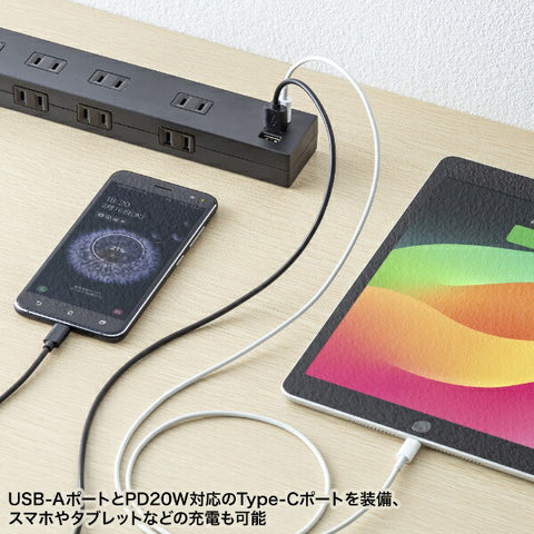 SANWA SUPPLY 雷タップ　10個口＋USB-A+Type-C（PD20W） TAP-SP2110NUC-1BK