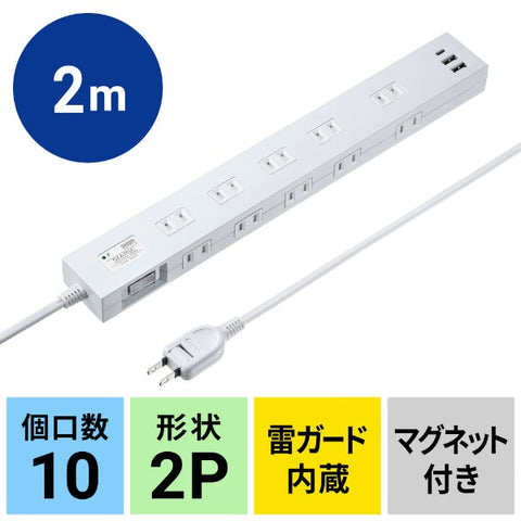 SANWA SUPPLY Lightning Tap 10 ports + USB-A + Type-C (PD20W) TAP-SP2110NUC-2W