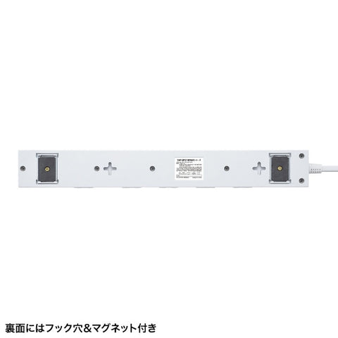 SANWA SUPPLY 雷タップ　10個口＋USB-A+Type-C（PD20W） TAP-SP2110NUC-2W