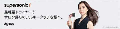 Dyson Supersonic R吹风机Patina/Topaz HD17CPATO