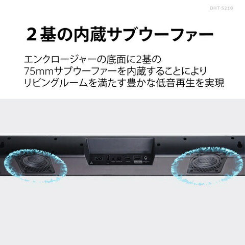 Denon Soundbar Black DHT-S218K [DolbyAtmos Compatible/Front Bar/Bluetooth Compatible]