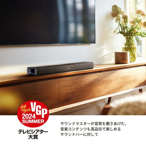 Denon Soundbar Black DHT-S218K [DolbyAtmos Compatible/Front Bar/Bluetooth Compatible]