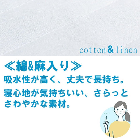 OGURI 墊墊 S*棉麻薩克斯管