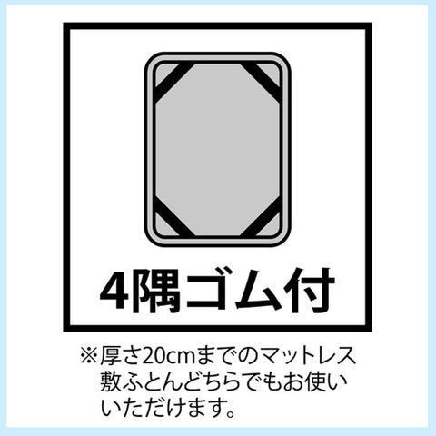 OGURI 敷パッドＳ＊綿麻 サックス