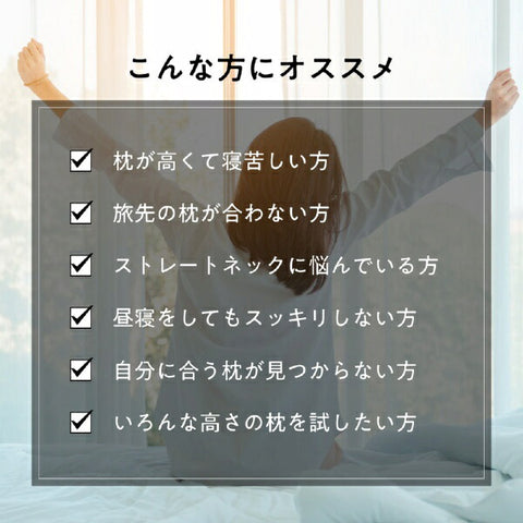 Taiyo ヒツジのいらない枕−フリースタイル− HTFS-001
