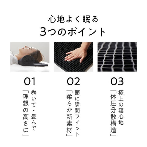 Taiyo ヒツジのいらない枕−フリースタイル− HTFS-001