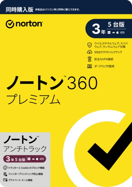 Norton Life Rock [同时购买版本] Norton 360 Premium 3年5个单位版本仅用于BIC Camera Group [Win，Mac，Android，iOS]
