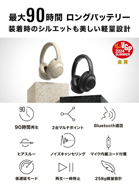 audio-technica Bluetooth headphones black ATH-S300BTBK [Wireless (left and right cord) / Noise canceling compatible / Bluetooth compatible]